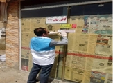 به جهت مقابله با بیماریcovid-19  یک واحد صنفی عرضه غیر مجازمواد دخانی تعطیل شد